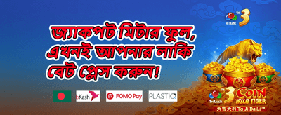 লয়্যালটি রিওয়ার্ডস 💎 promotion