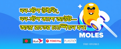 সাপ্তাহিক রিলোড বোনাস 💰 promotion